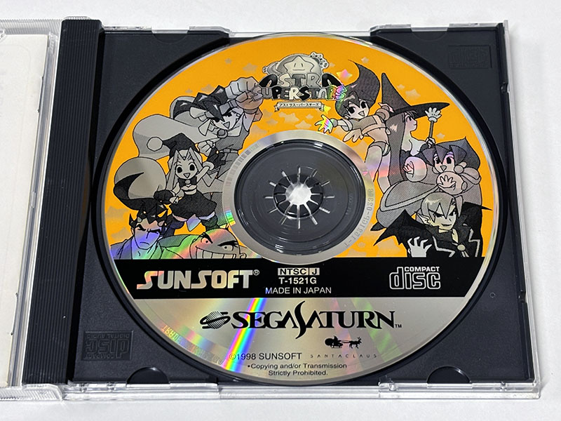 セガサターンソフト ASTRA SUPERSTARS アストラスーパースターズ ディスク面