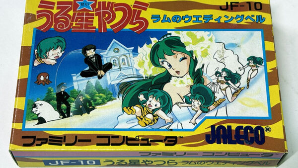 [ファミコンソフト] うる星やつら ラムのウエディングベル を買い取りましただっちゃ
