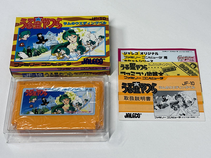 ファミコンソフト うる星やつら ラムのウエディングベル 同梱品