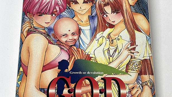 [スーパーファミコンソフト] G.O.D ジー・オー・ディー 目覚めよと呼ぶ声が聴こえ を買い取りました