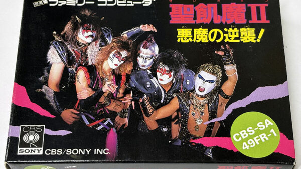[ファミコンソフト] 聖飢魔II 悪魔の逆襲! を買い取りました