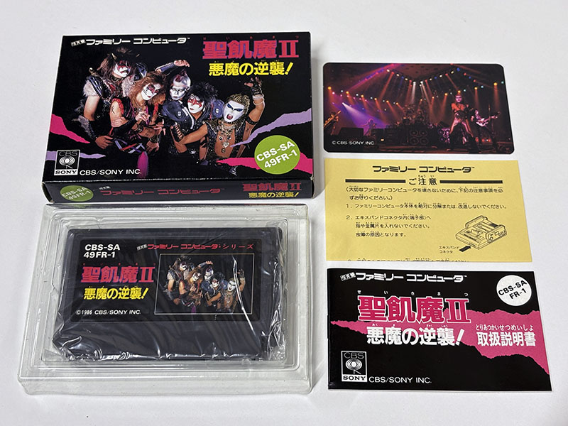 ファミコンソフト 聖飢魔II 悪魔の逆襲! 同梱品