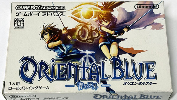 [ゲームボーイアドバンスソフト] オリエンタルブルー 青の天外 を買い取りました