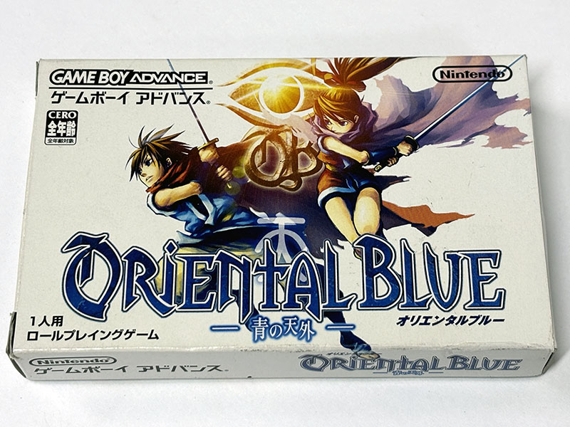 ゲームボーイアドバンスソフト オリエンタルブルー 青の天外 パッケージ表
