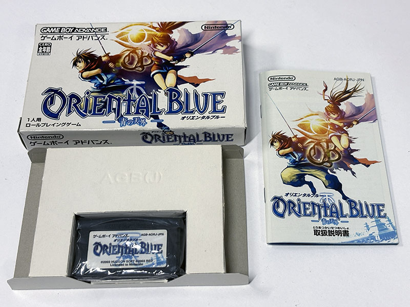 ゲームボーイアドバンスソフト オリエンタルブルー 青の天外 同梱品