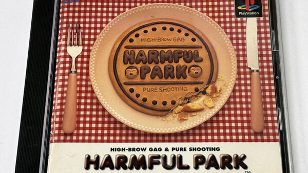 [PlayStationソフト] HARMFUL PARK ハームフルパーク を買い取りました