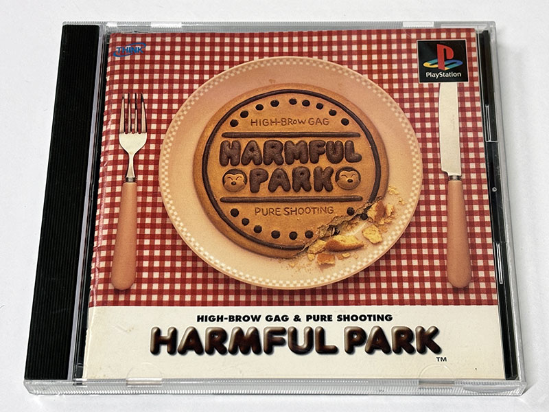 PlayStationソフト HARMFUL PARK ハームフルパーク パッケージ表