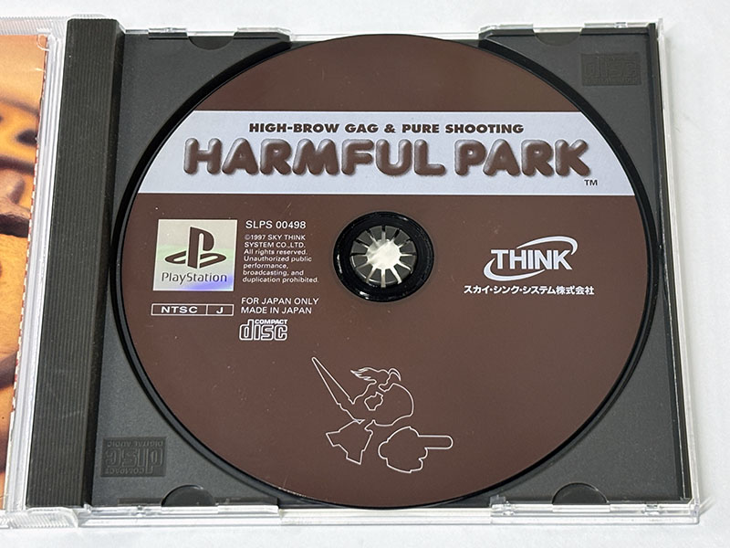 PlayStationソフト HARMFUL PARK ハームフルパーク ディスク面