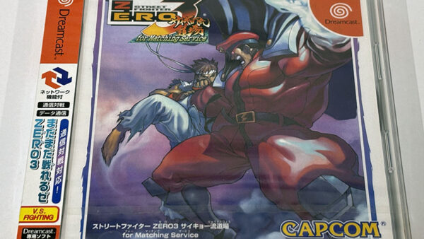 [ドリームキャストソフト] ストリートファイターZERO3 サイキョー流道場 for Matching Service 未開封品...