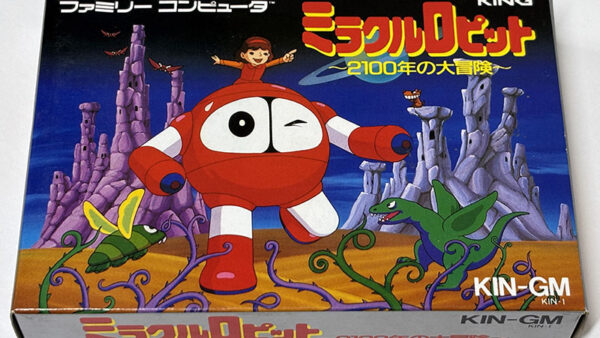 [ファミコンソフト] ミラクルロピット 2100年の大冒険 を買い取りました
