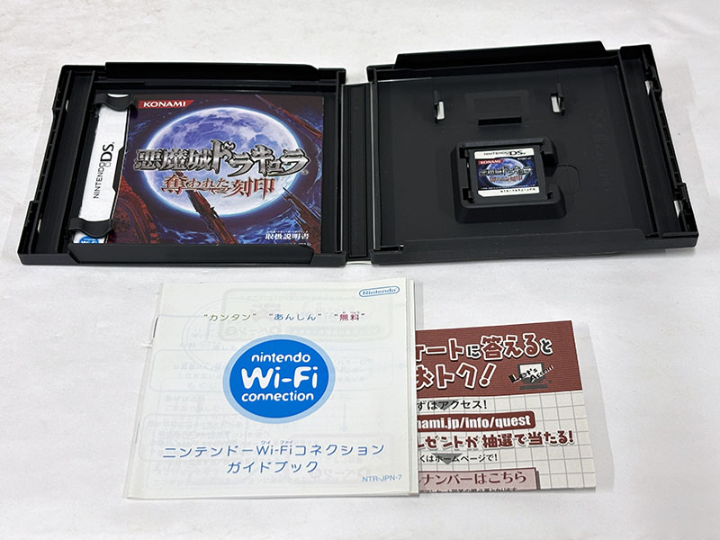 ニンテンドーDSソフト 悪魔城ドラキュラ 奪われた刻印 同梱物
