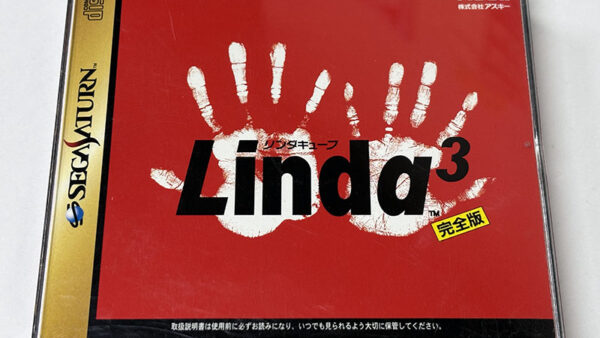 [セガサターンソフト] リンダキューブ Linda³ 完全版 を買い取りました