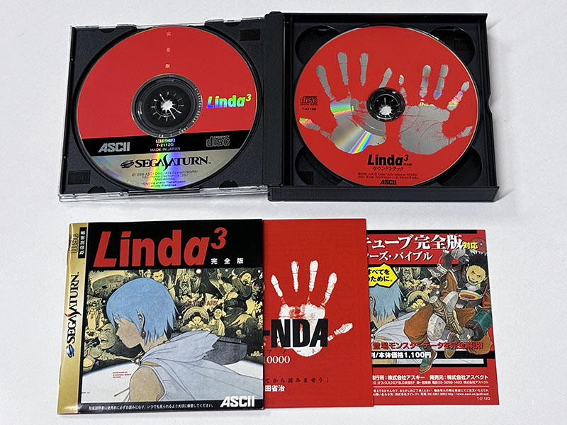 セガサターンソフト リンダキューブ 完全版 同梱物