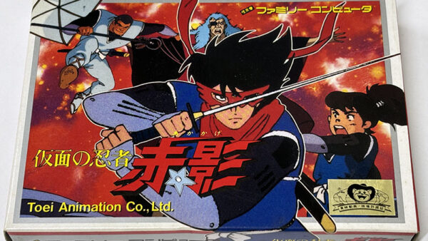 [ファミコンソフト] 仮面の忍者 赤影 を買い取りました