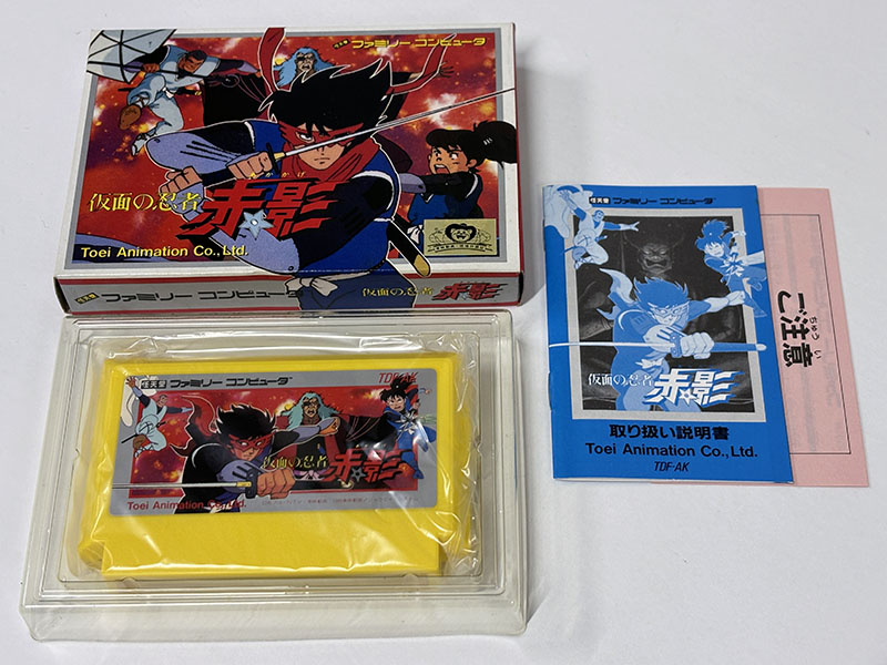 ファミコンソフト 仮面の忍者 赤影 同梱物