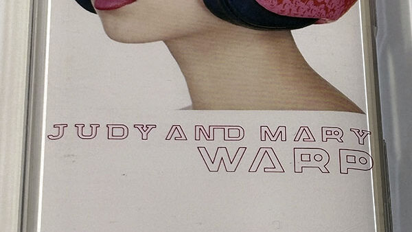 [カセットテープ] JUDY AND MARY ジュディ・アンド・マリー WARP ワープ を買い取りました