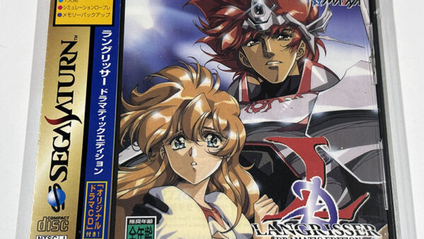 [セガサターンソフト] ラングリッサー ドラマティックエディション 未開封品 を買い取りました