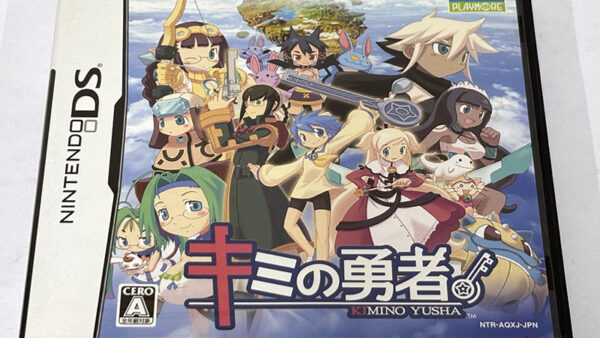 [ニンテンドーDSソフト] キミの勇者 を買い取りました