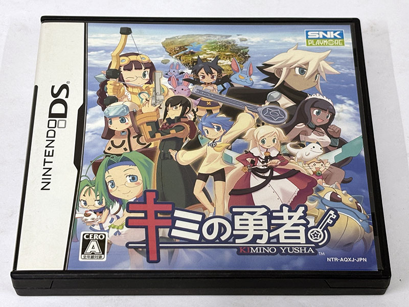 ニンテンドーDSソフト キミの勇者 パッケージ表