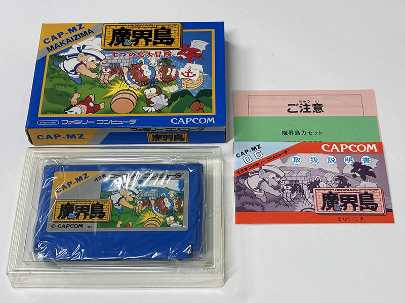 ファミコンソフト 魔界島 七つの島大冒険 同梱物