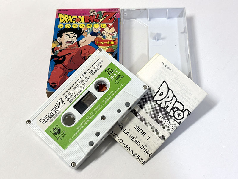 カセットテープ:アニメ ドラゴンボールZ ヒット曲集 同梱物