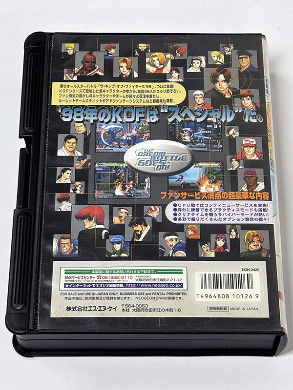 ネオジオROMカセット] ザ・キング・オブ・ファイターズ'98 DREAM MATCH