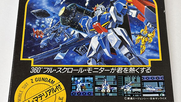 メガドライブソフト] メガCD 慶応遊撃隊 を買い取りました | 買取専門