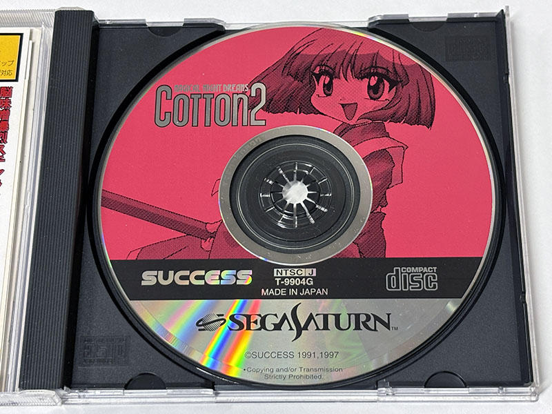セガサターンソフト] COTTON2 コットン2 MAGICAL NIGHT DREAMS を