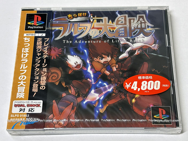 PlayStationソフト ちっぽけラルフの大冒険 未開封品 パッケージ表