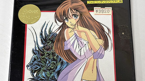 ファミコンソフト] Summer Carnival '92 烈火 を買い取りました | 買取