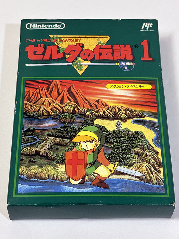ファミコンソフト] ゼルダの伝説1 THE HYRULE FANTASY を買い取りまし