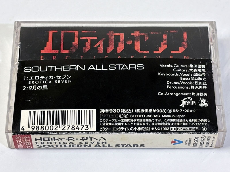 カセットテープ:シングル] サザンオールスターズ エロティカ・セブン