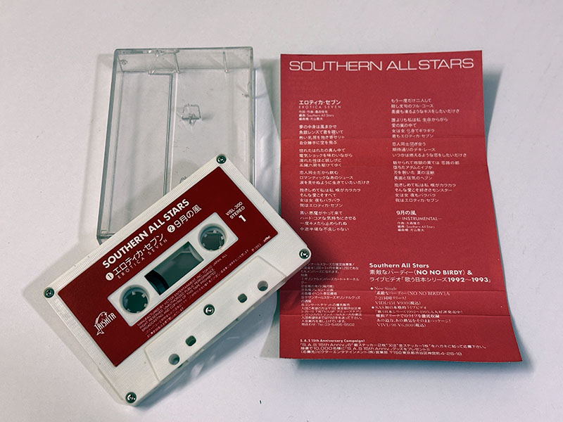 カセットテープ:シングル] サザンオールスターズ エロティカ・セブン