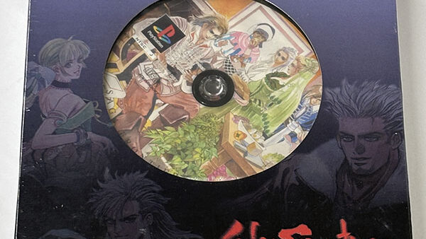 ニンテンドーDSソフト] どき魔女ぷらす を買い取りました | 買取専門店