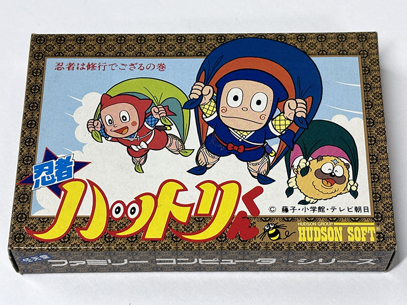 ファミコンソフト 忍者ハットリくん 忍者は修行でござるの巻 パッケージ表