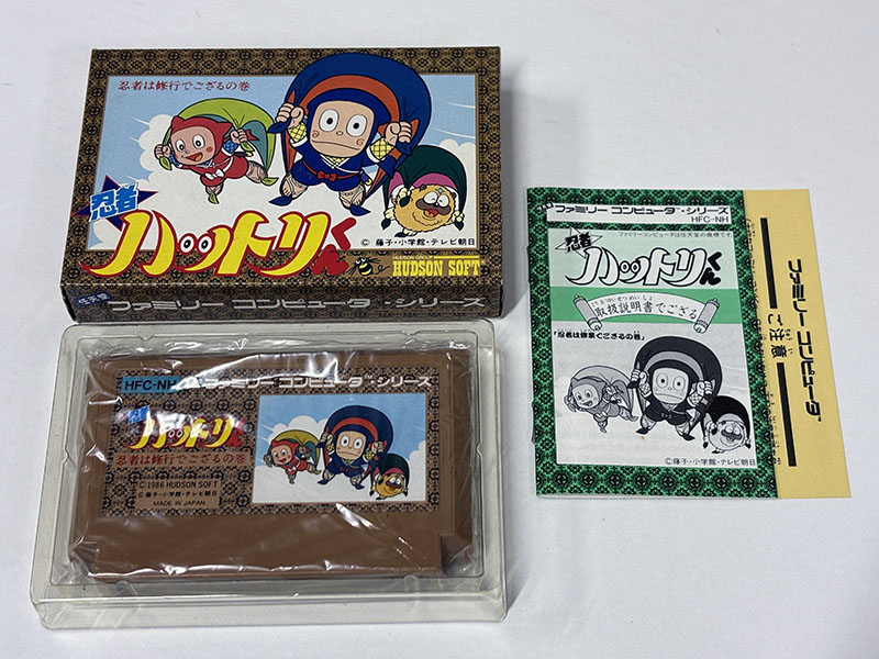 ファミコンソフト 忍者ハットリくん 忍者は修行でござるの巻 同梱物