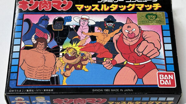 ゲームキューブソフト] バテン・カイトスII 始まりの翼と神々の嗣子 を