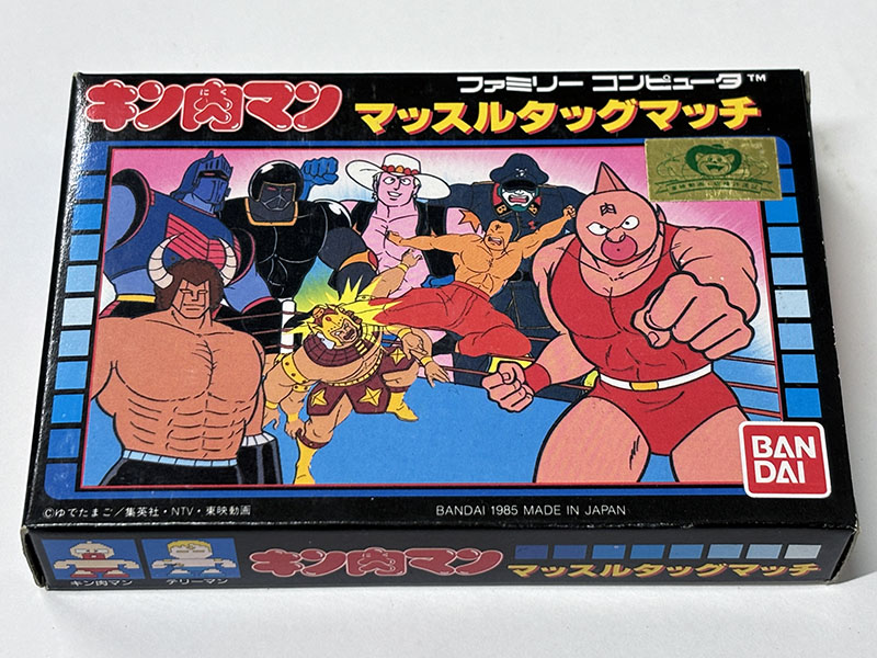 ファミコンソフト キン肉マン マッスルタッグマッチ パッケージ表