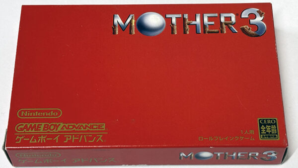 [ゲームボーイアドバンスソフト] MOTHER3 マザー3 を買い取りました