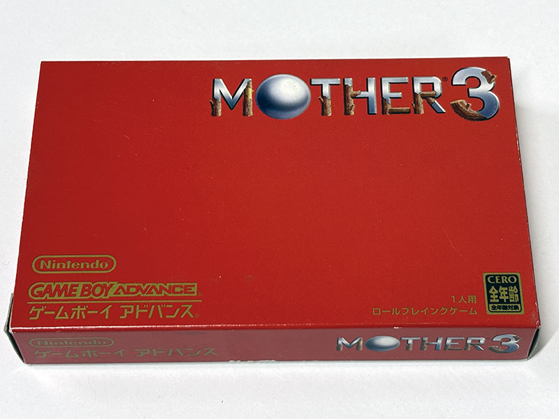 美品 動作品　MOTHER 3 ゲームボーイアドバンス MOTHER3』が「ゲームボーイアドバンス Nintendo Switch Online」向け