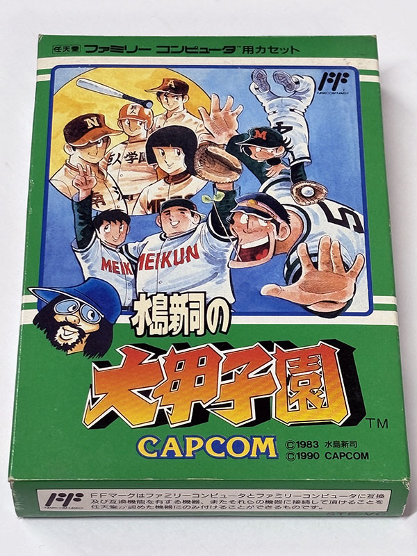 ファミコンソフト] 水島新司の大甲子園 を買い取りました | 買取専門店