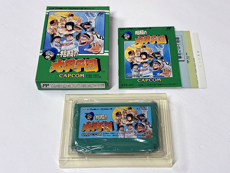 ファミコンソフト] 水島新司の大甲子園 を買い取りました | 買取専門店