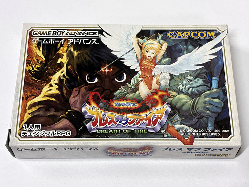 ゲームボーイアドバンスソフト ブレス オブ ファイア 竜の戦士 パッケージ表