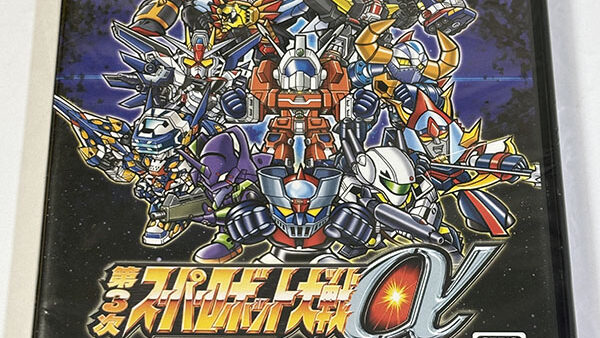 [PlayStation2ソフト] 第3次スーパーロボット大戦α 終焉の銀河へ 未開封品 を買い取りました