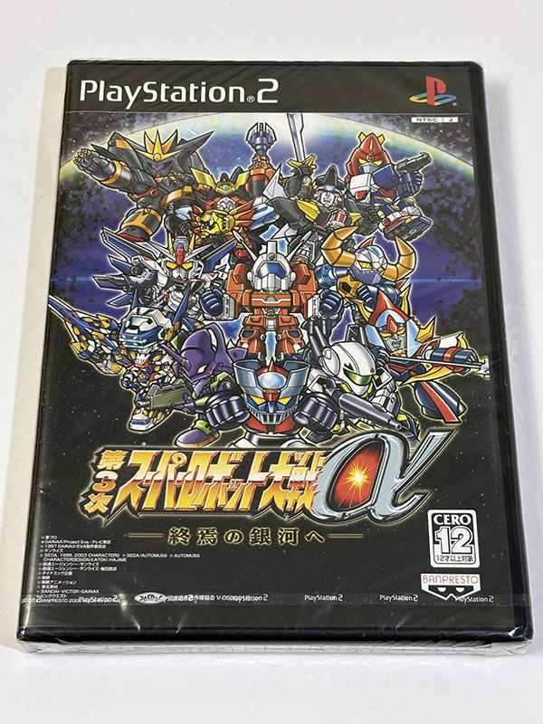 PlayStation2ソフト 第3次スーパーロボット大戦α 終焉の銀河へ 未開封品 パッケージ表