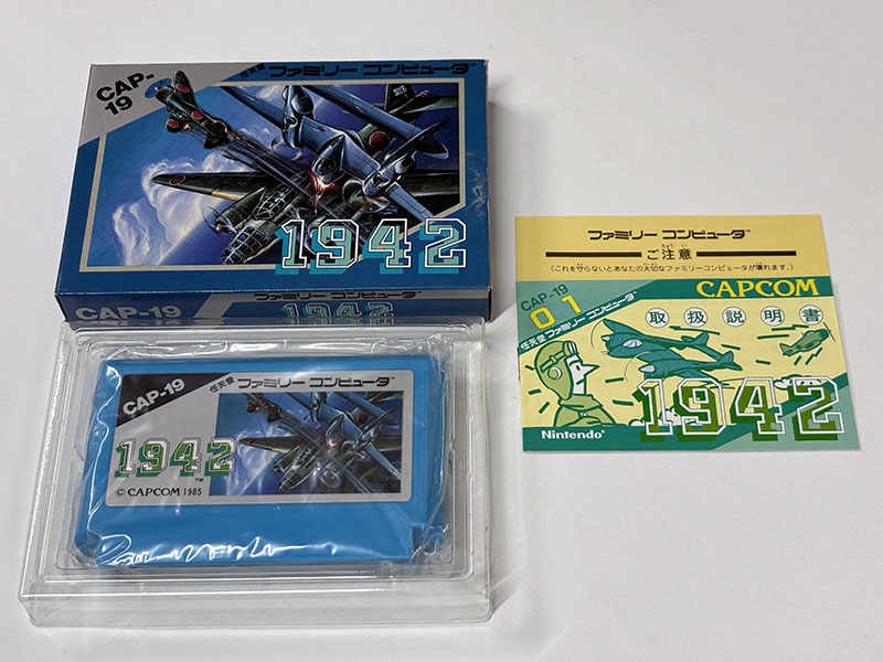 ファミコンソフト　45個 ファミコンソフト] 1942 を買い取りました | 買取専門店 レトロマイスター