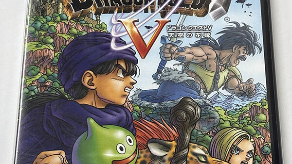 [PlayStation2ソフト] ドラゴンクエスト5 天空の花嫁 未開封品 を買い取りました