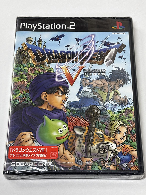PlayStation2ソフト ドラゴンクエスト5 天空の花嫁 未開封品 パッケージ表