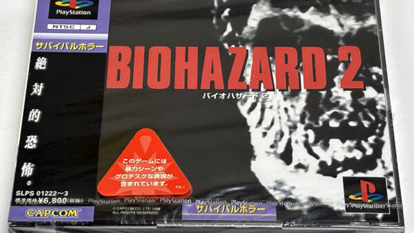 [PlayStationソフト] バイオハザード2 未開封品 を買い取りました