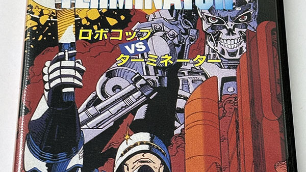 [メガドライブソフト] ロボコップVSターミネーター を買い取りました